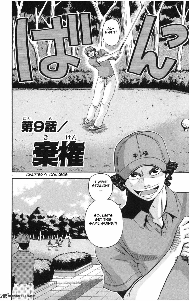 King Golf Chapter 9 page 4
