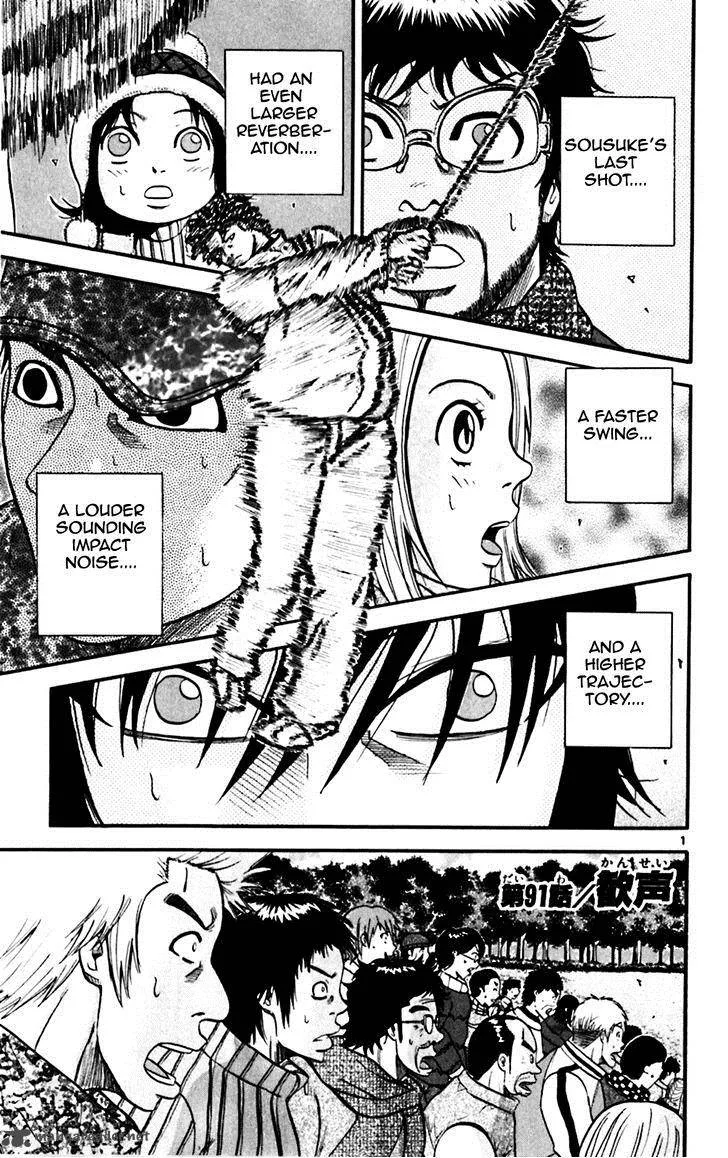King Golf Chapter 91 page 1