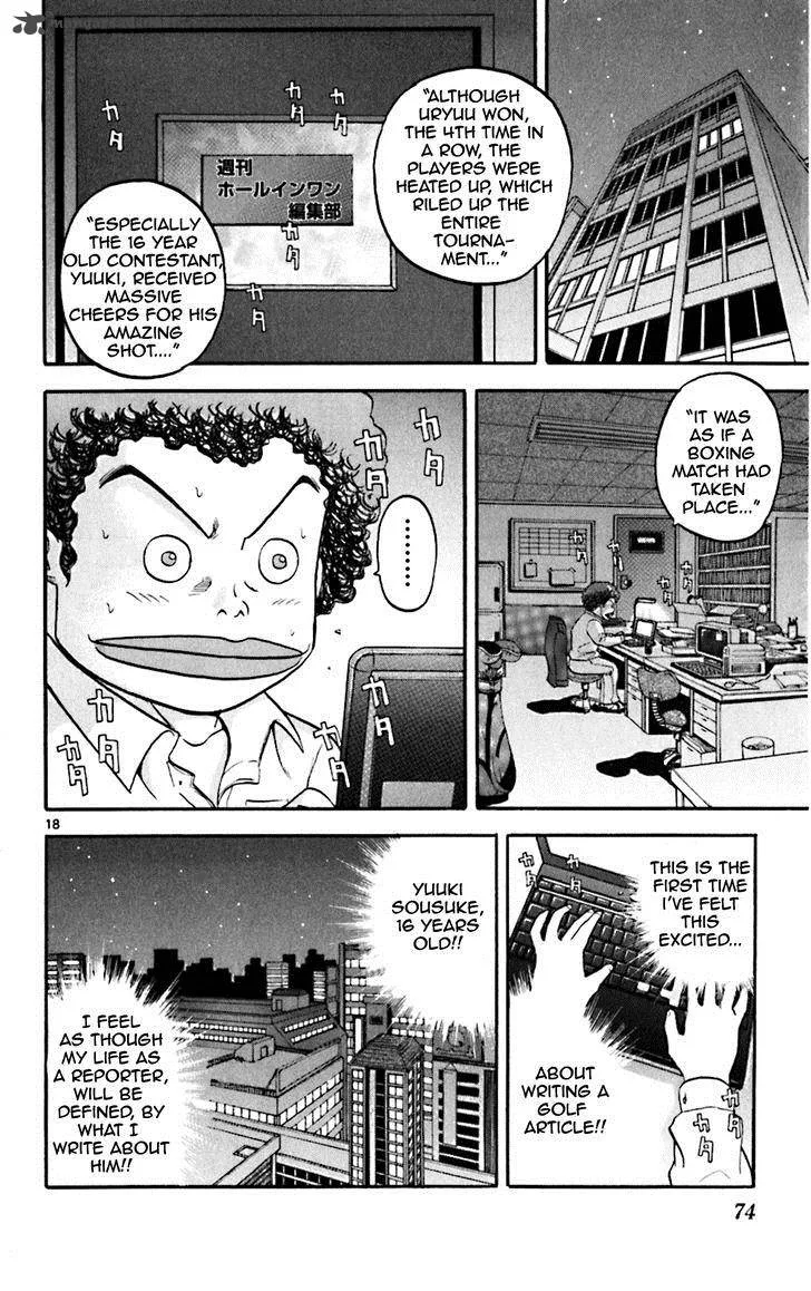King Golf Chapter 92 page 18