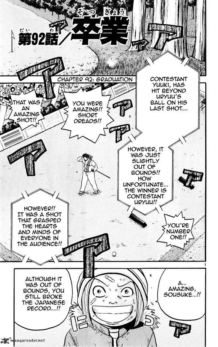 King Golf Chapter 92 page 1
