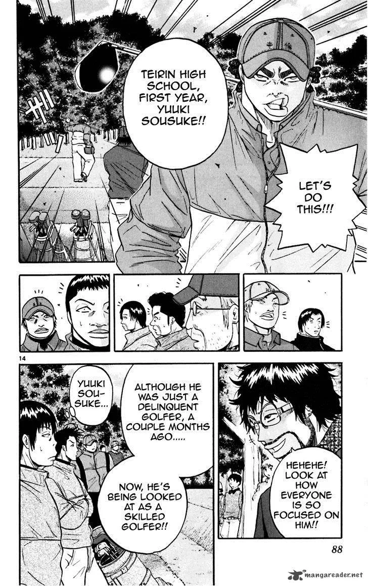 King Golf Chapter 93 page 13