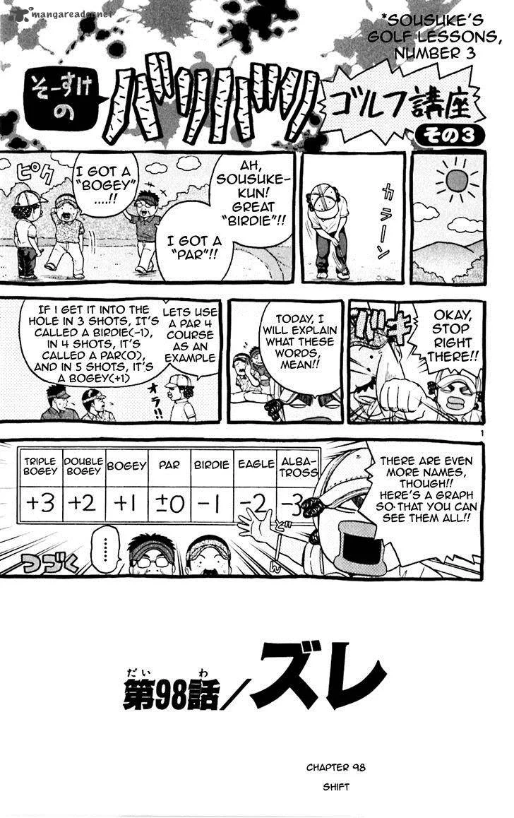 King Golf Chapter 98 page 1