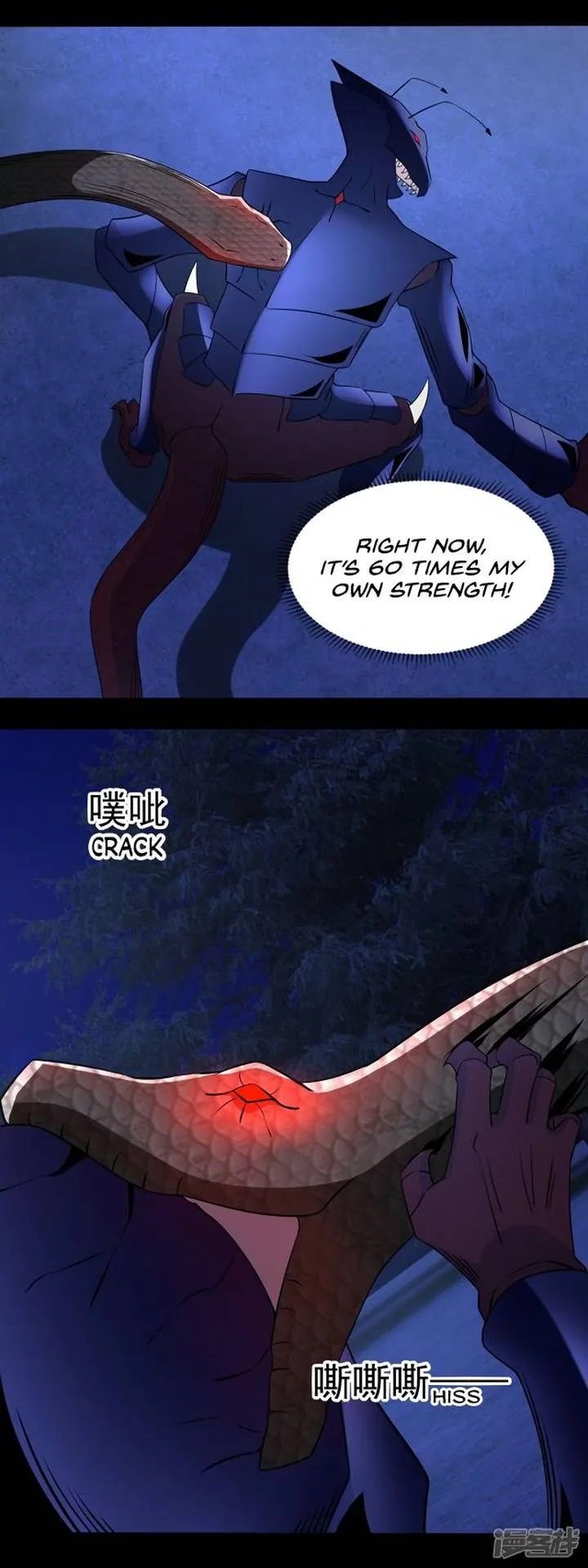 King of Apocalypse Chapter 100 page 5