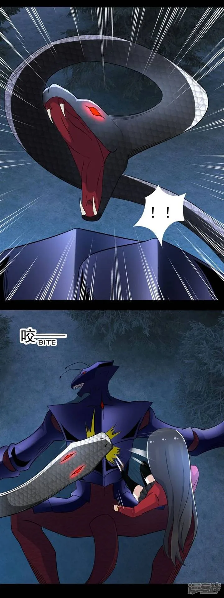 King of Apocalypse Chapter 100 page 3