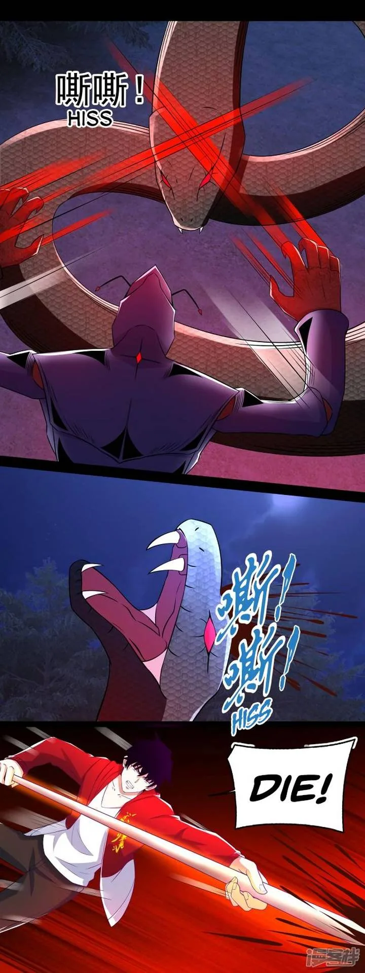 King of Apocalypse Chapter 102 page 3