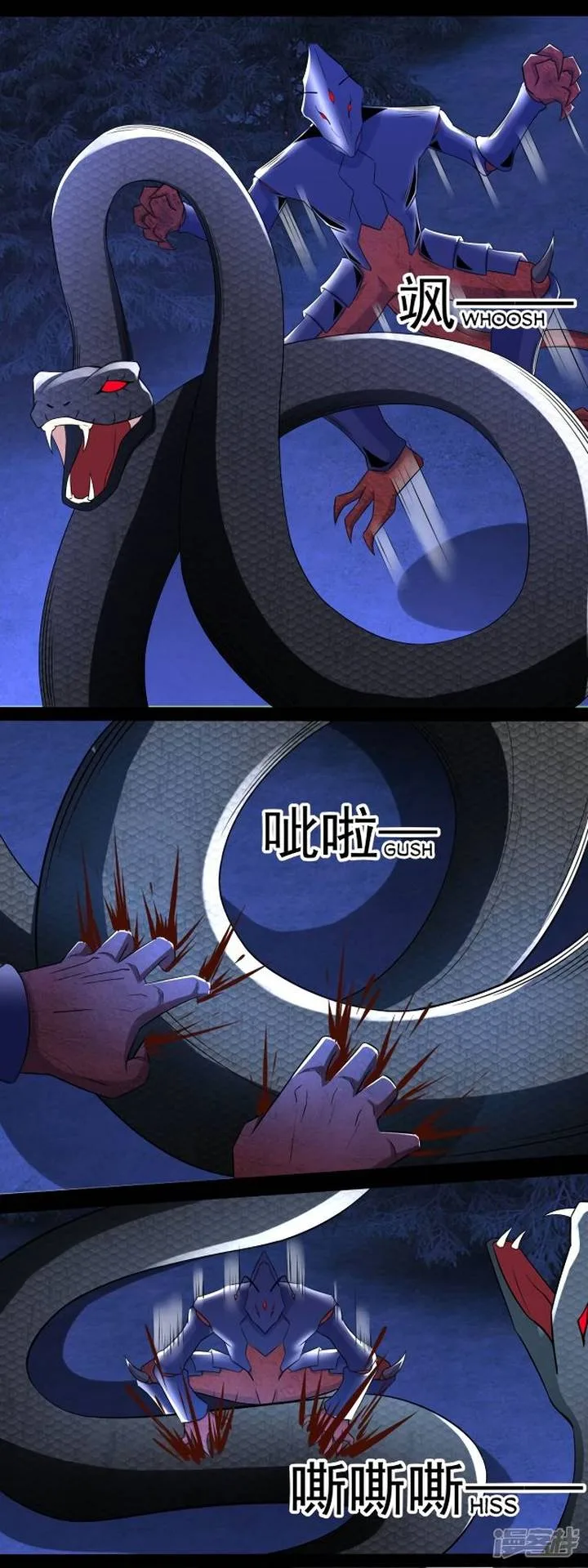 King of Apocalypse Chapter 102 page 1
