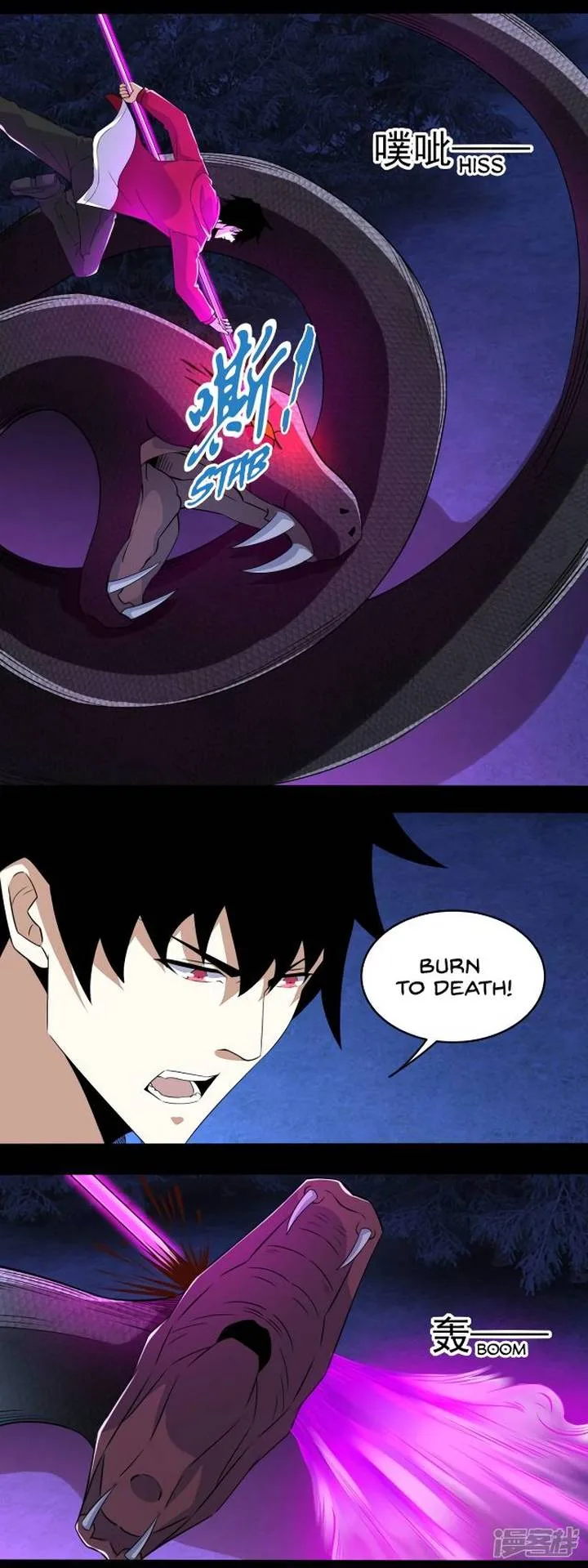 King of Apocalypse Chapter 102 page 4
