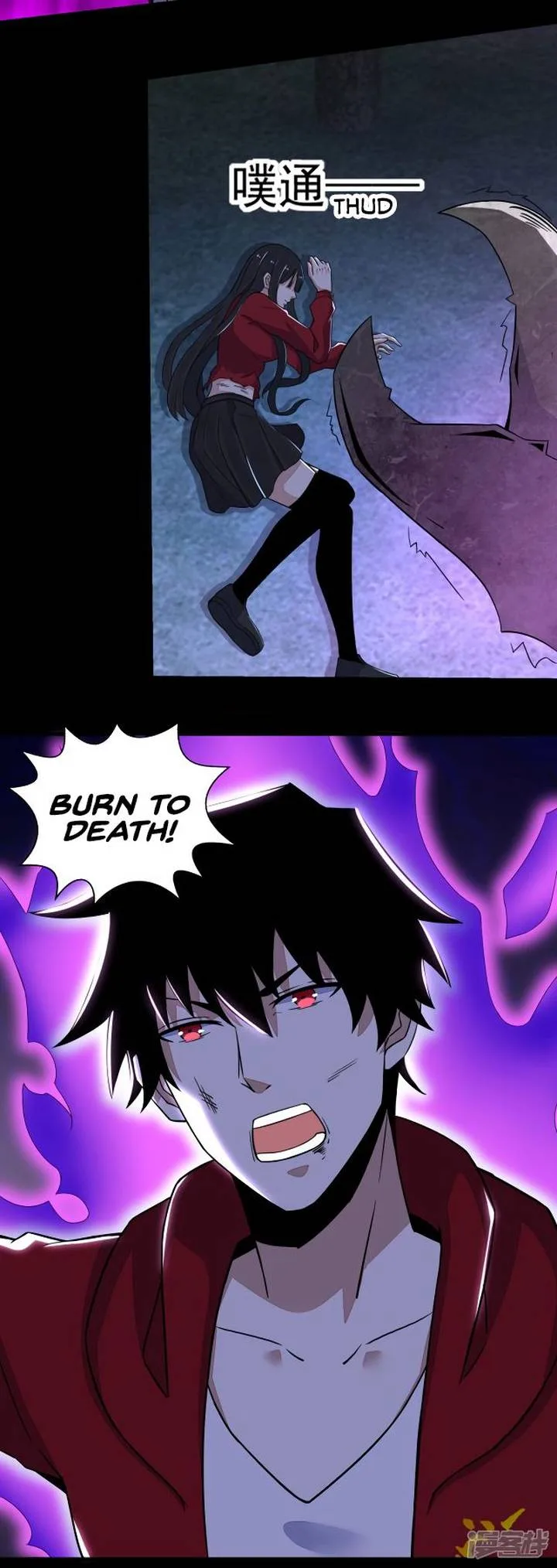 King of Apocalypse Chapter 105 page 12