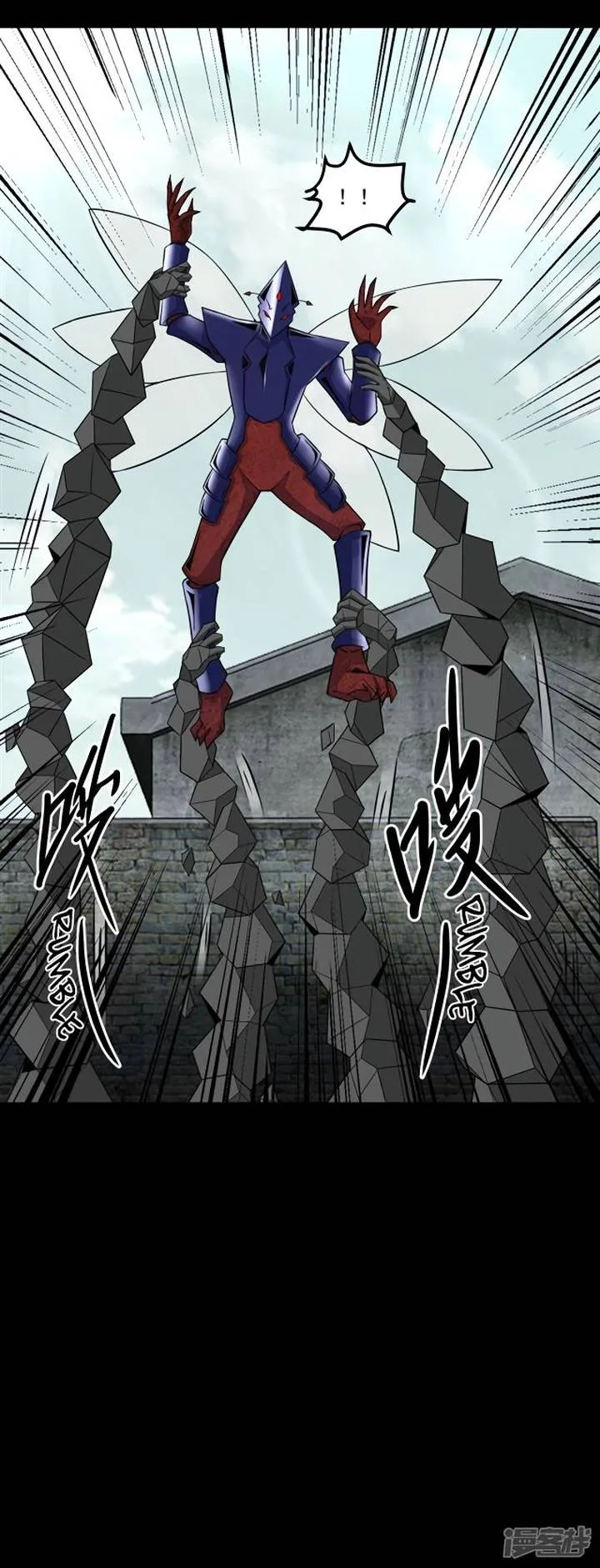 King of Apocalypse Chapter 109 page 6