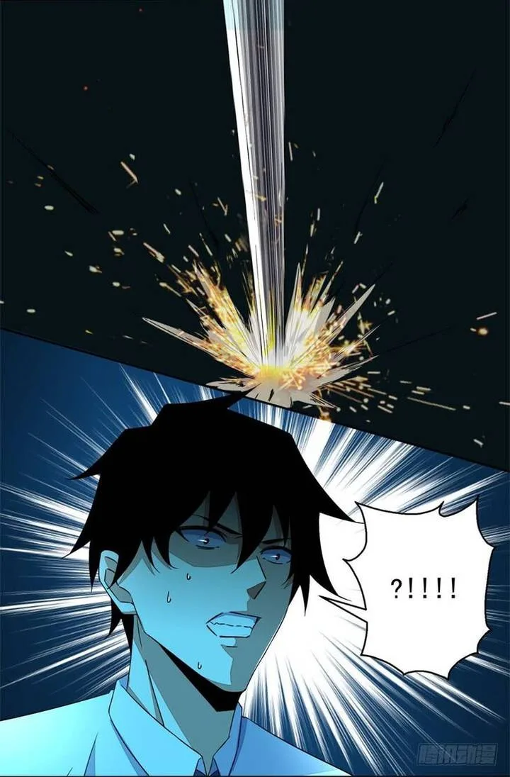 King of Apocalypse Chapter 11 page 4
