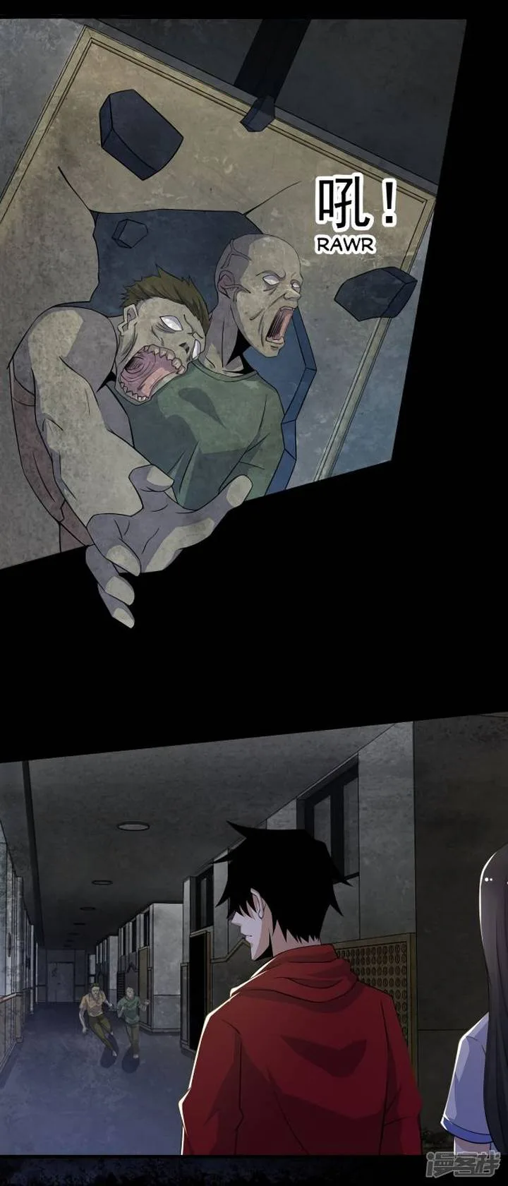 King of Apocalypse Chapter 112 page 9