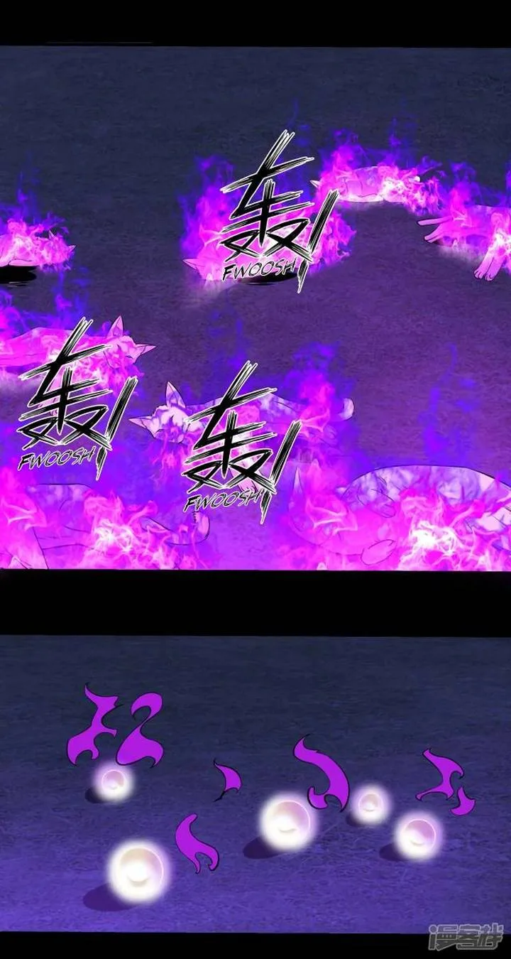 King of Apocalypse Chapter 116 page 1