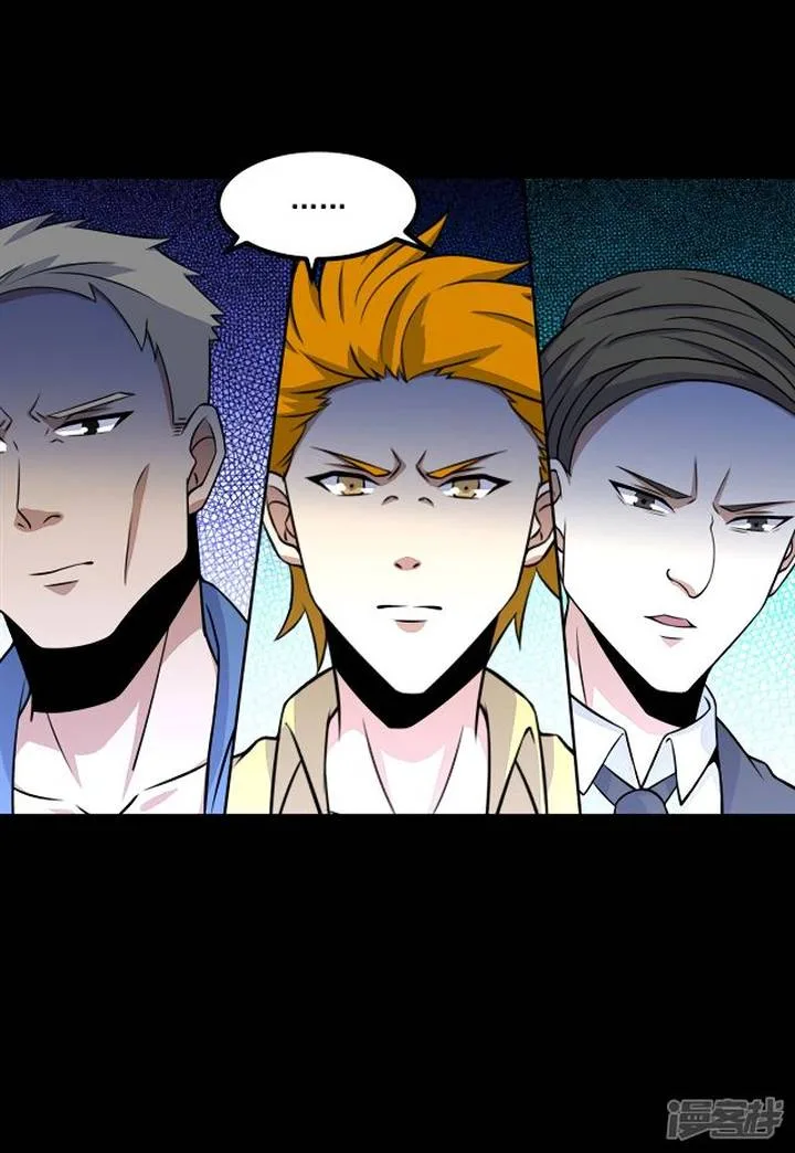 King of Apocalypse Chapter 127 page 1