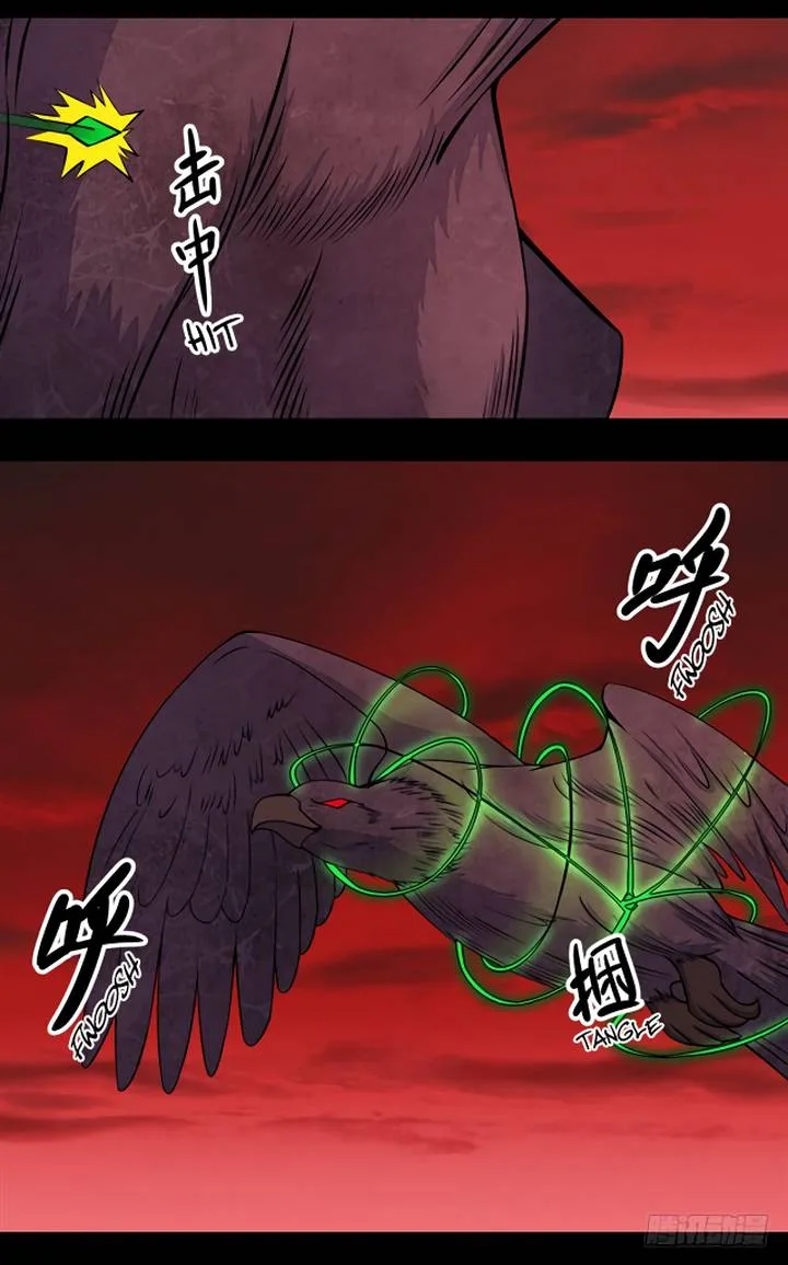 King of Apocalypse Chapter 131 page 14