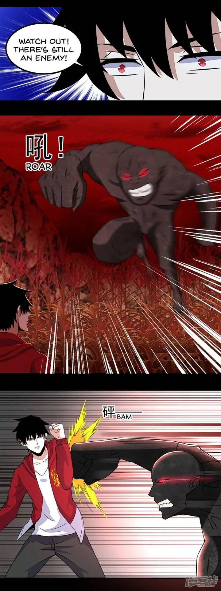 King of Apocalypse Chapter 132 page 6