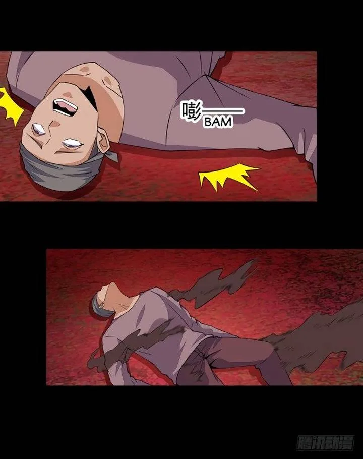 King of Apocalypse Chapter 133 page 14