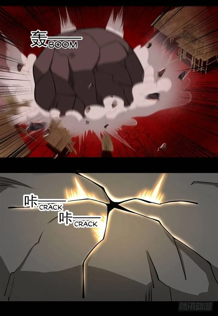 King of Apocalypse Chapter 137 page 6