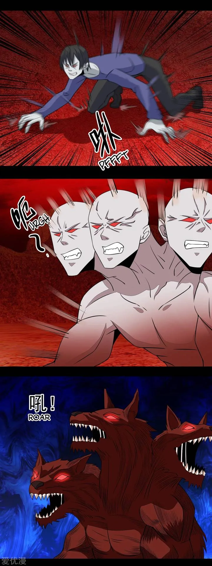 King of Apocalypse Chapter 138 page 9