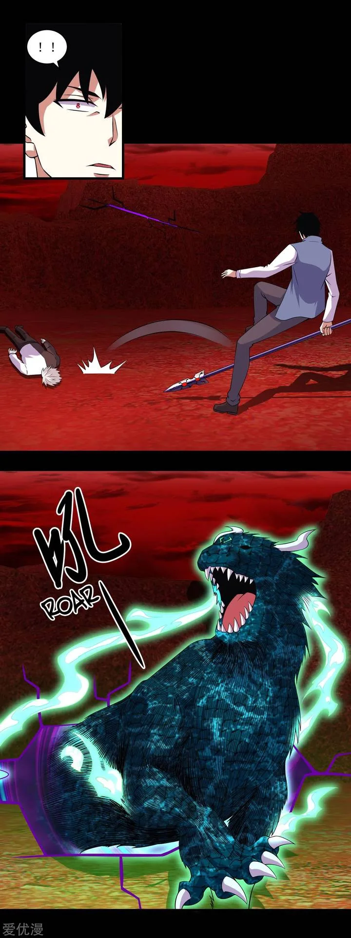 King of Apocalypse Chapter 142 page 4
