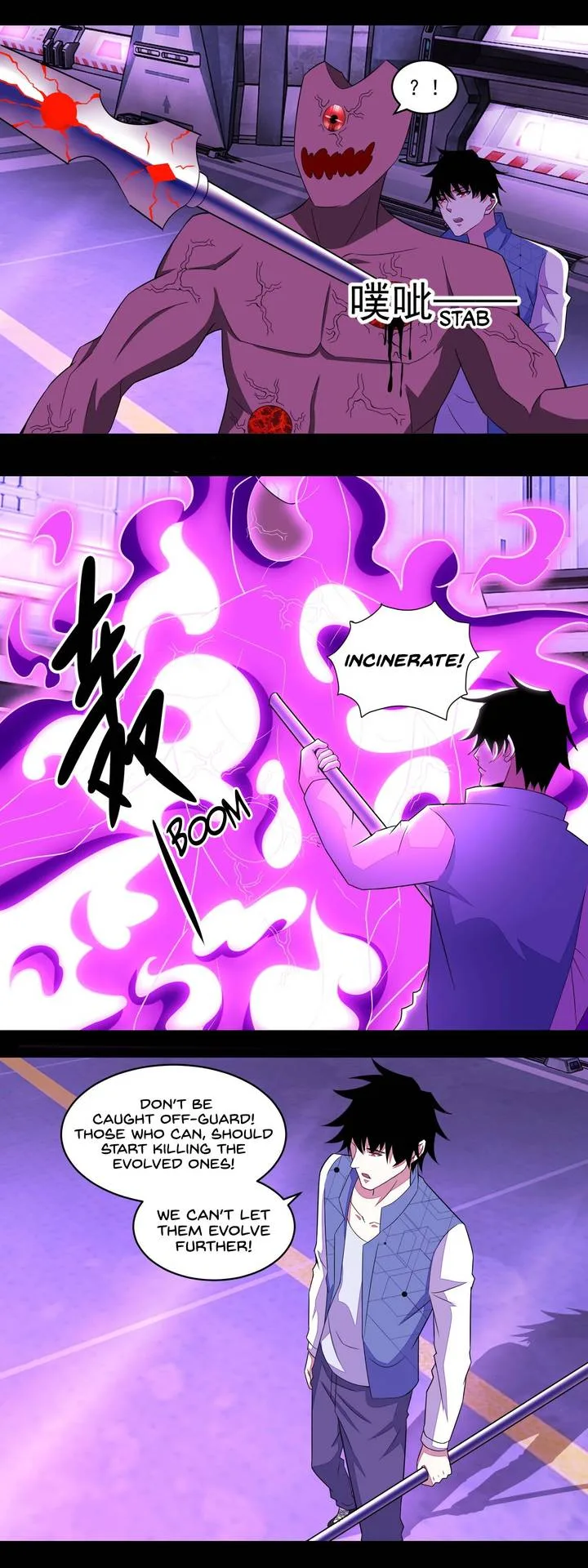 King of Apocalypse Chapter 145 page 3