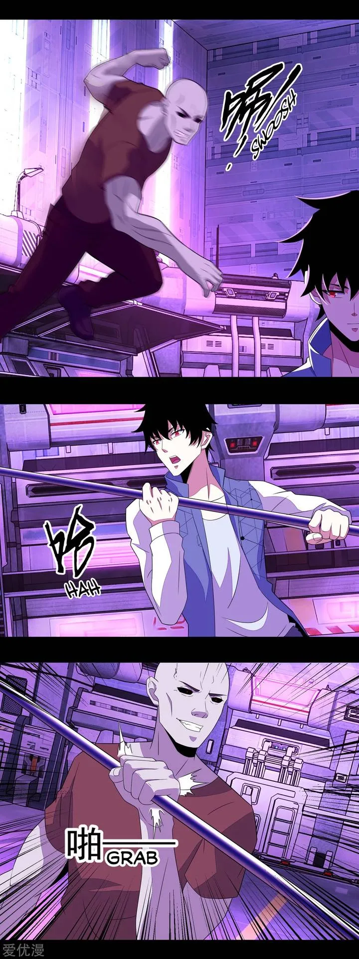 King of Apocalypse Chapter 146 page 3
