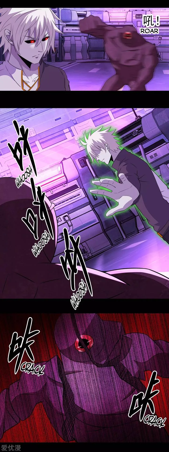 King of Apocalypse Chapter 147 page 4