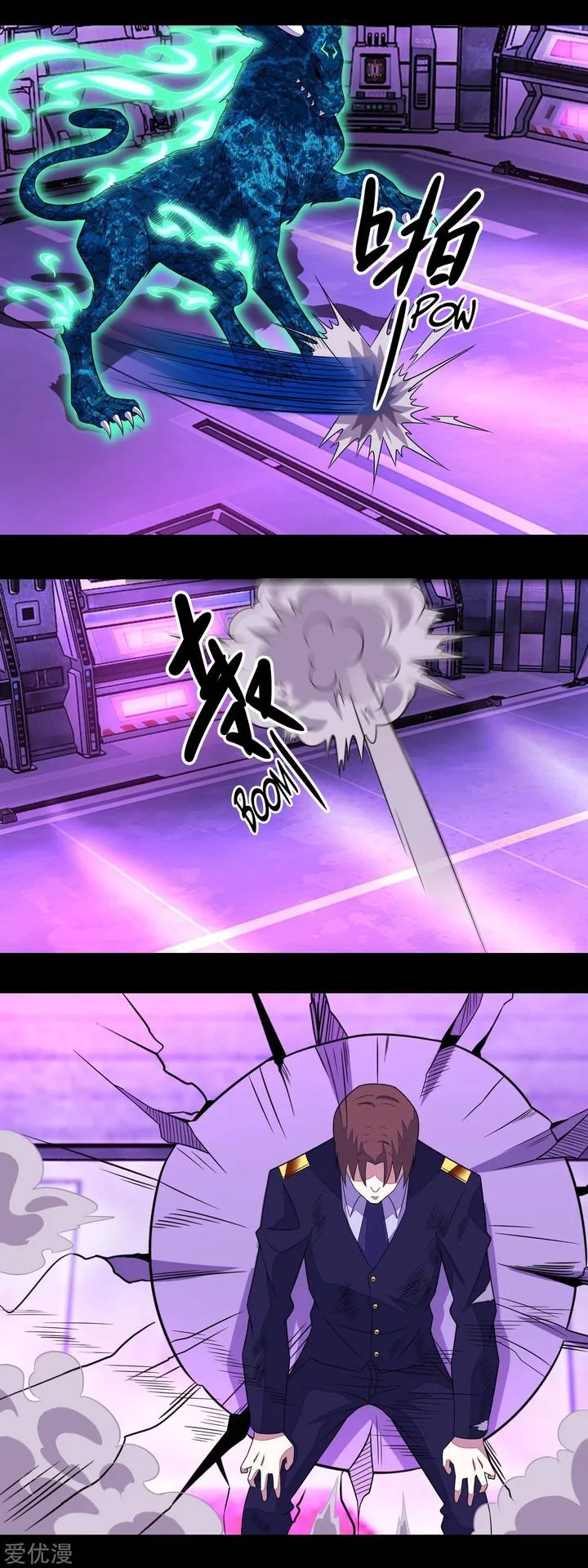 King of Apocalypse Chapter 148 page 11