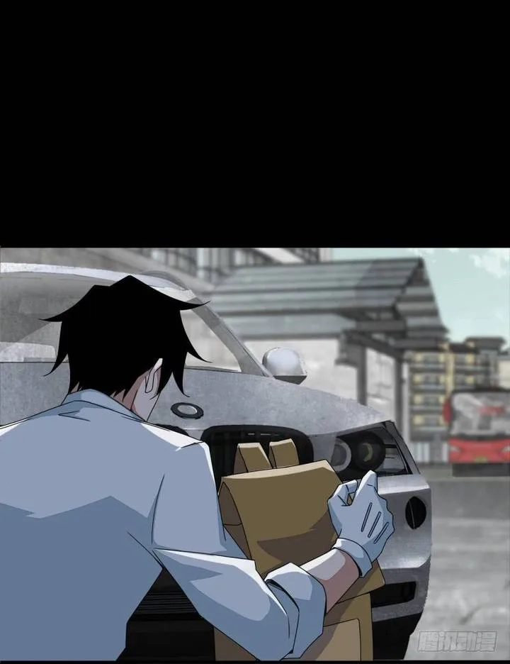 King of Apocalypse Chapter 16 page 8