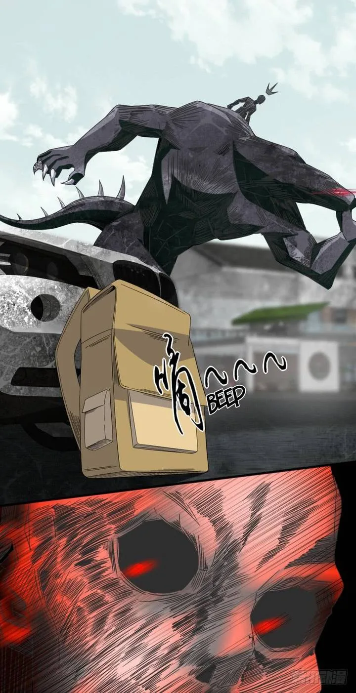 King of Apocalypse Chapter 17 page 1