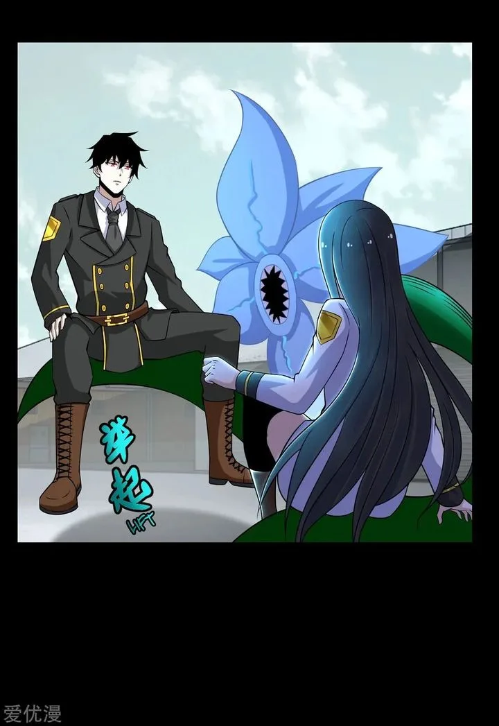 King of Apocalypse Chapter 175 page 19