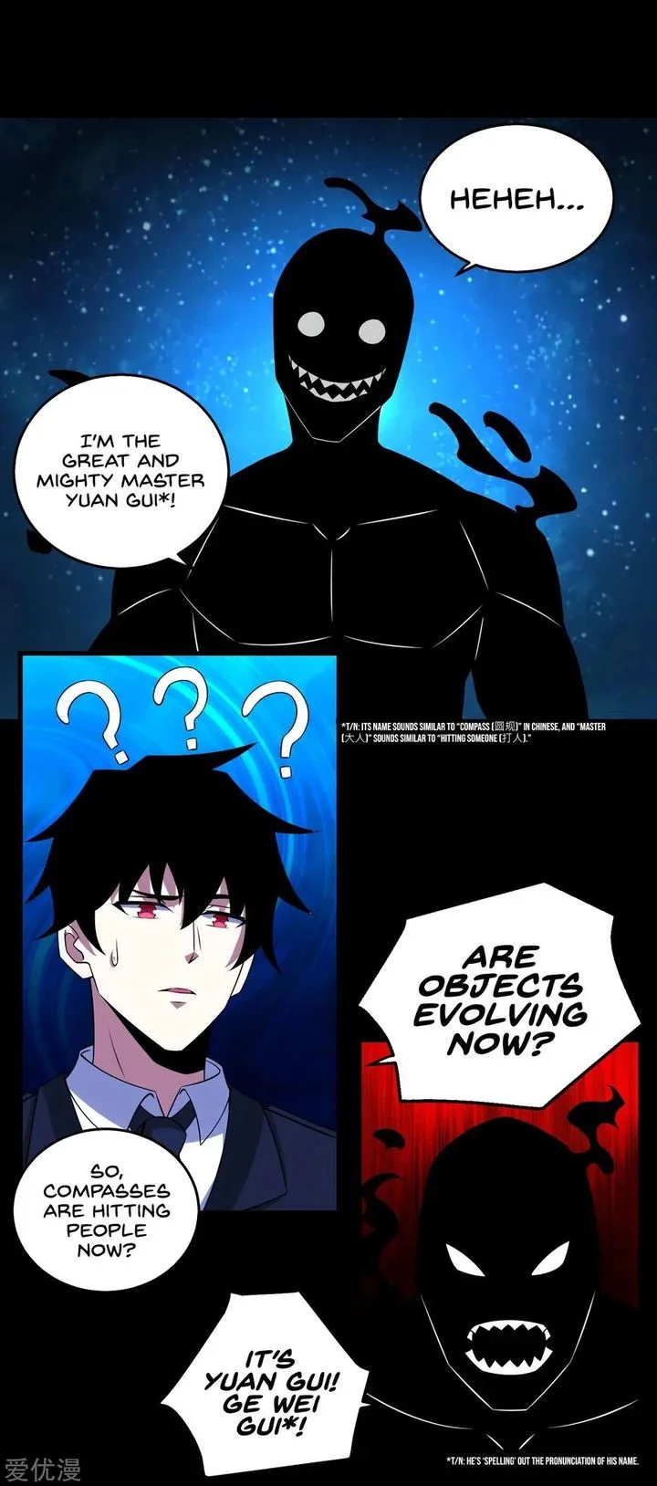 King of Apocalypse Chapter 177 page 22