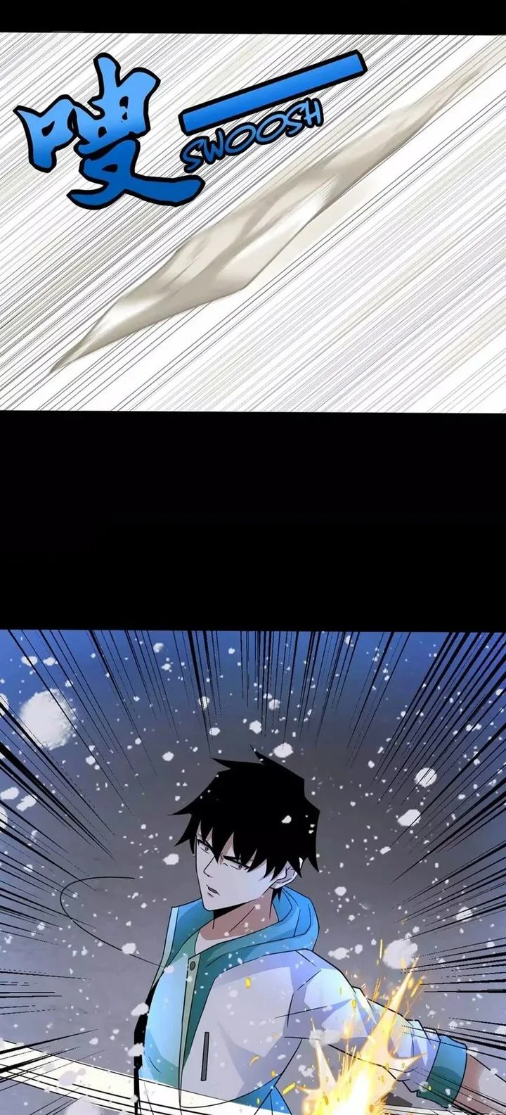 King of Apocalypse Chapter 201 page 13