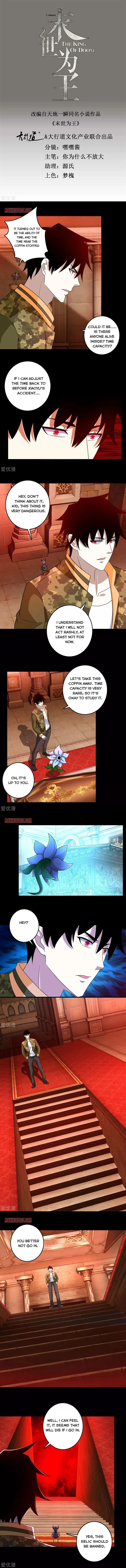 King of Apocalypse Chapter 243 page 1