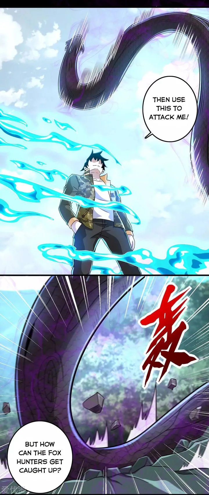 King of Apocalypse Chapter 255 page 12