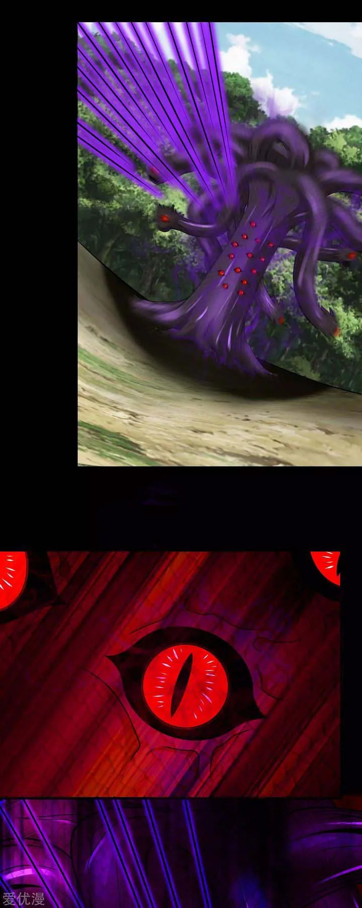 King of Apocalypse Chapter 255 page 18