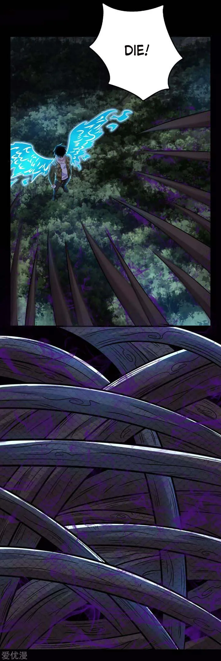 King of Apocalypse Chapter 255 page 5