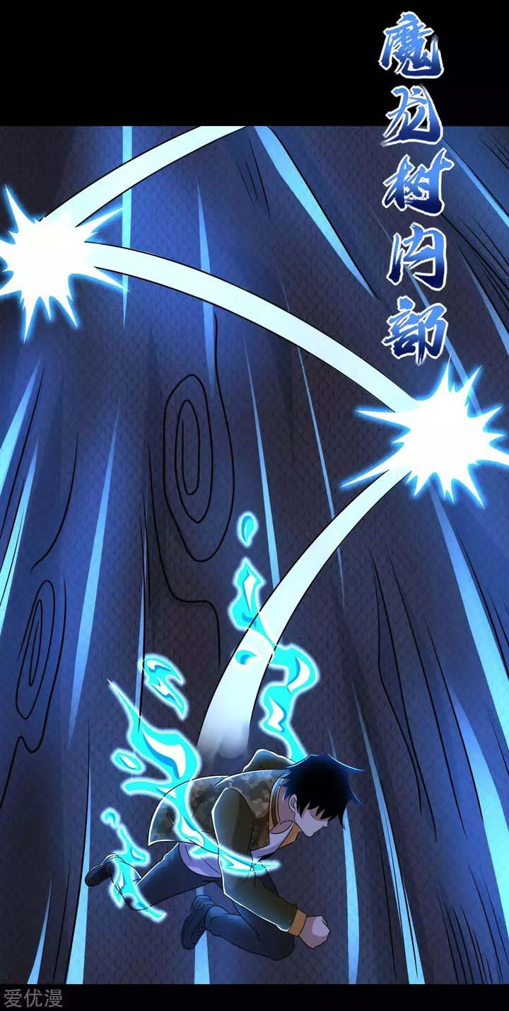 King of Apocalypse Chapter 256 page 10