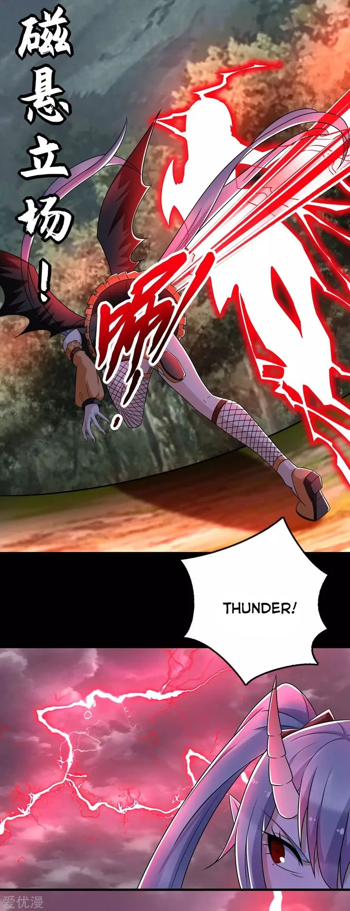 King of Apocalypse Chapter 259 page 16