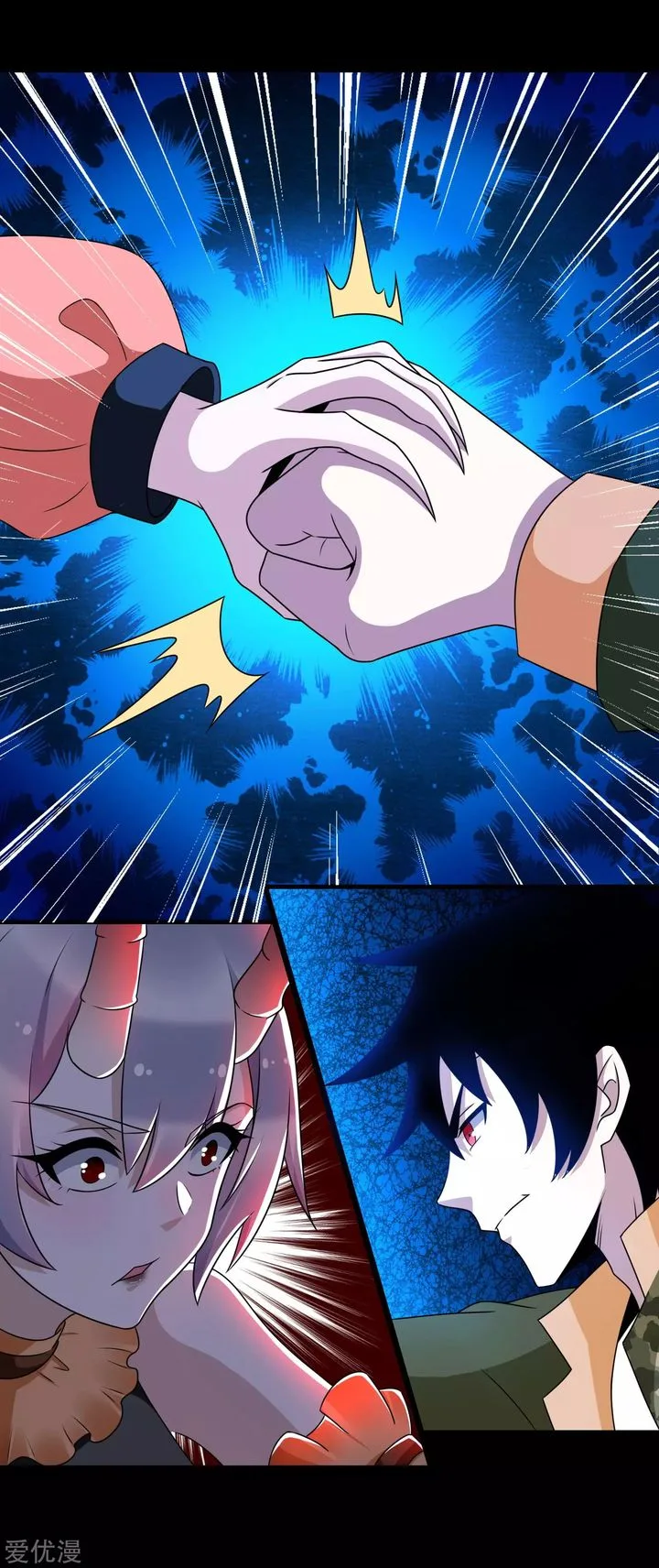 King of Apocalypse Chapter 260 page 13