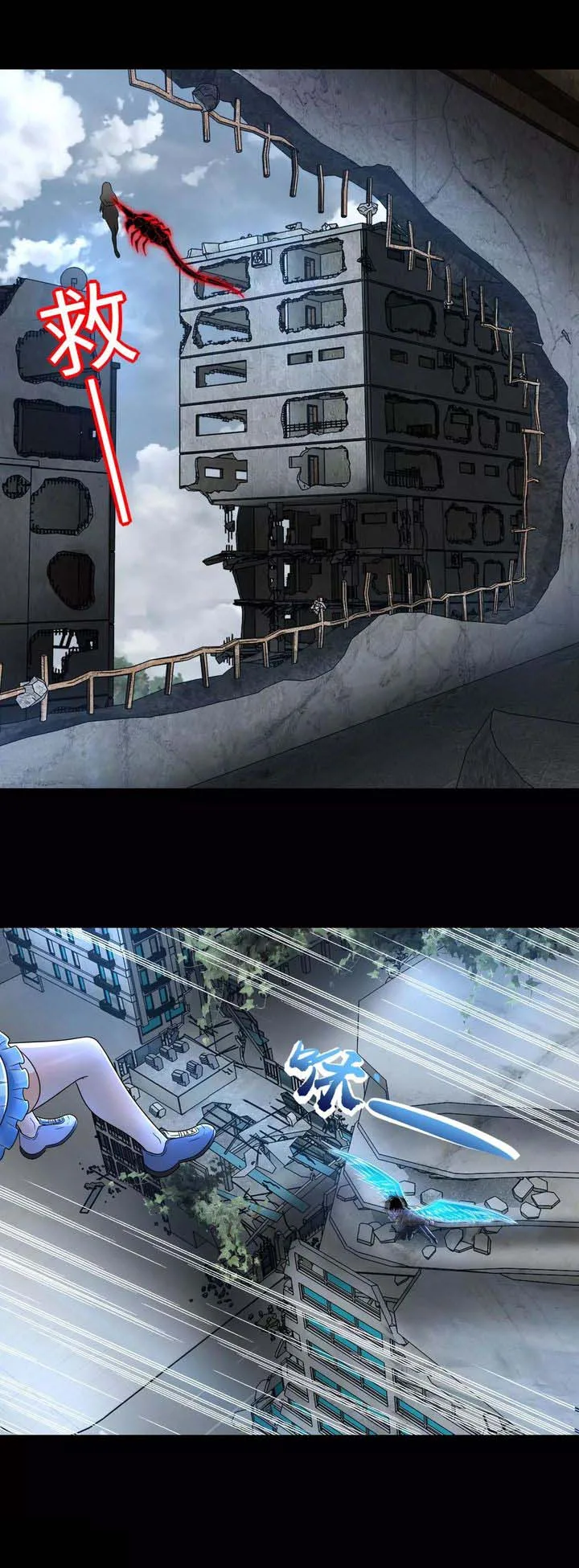 King of Apocalypse Chapter 269 page 1