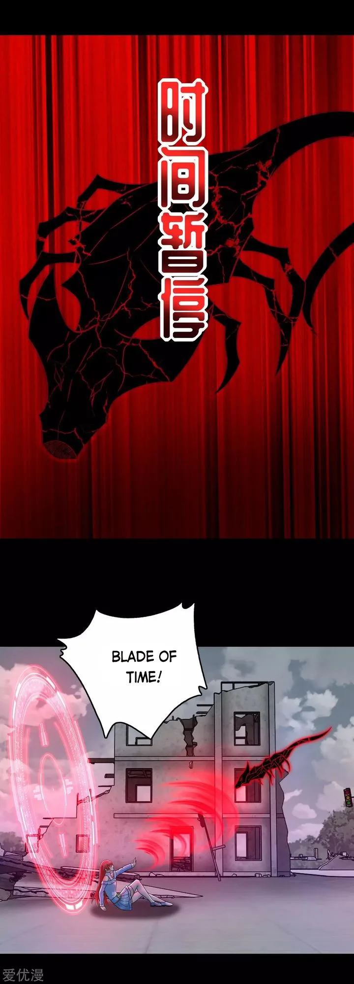 King of Apocalypse Chapter 272 page 11