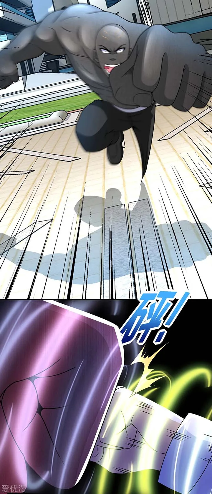 King of Apocalypse Chapter 284 page 3