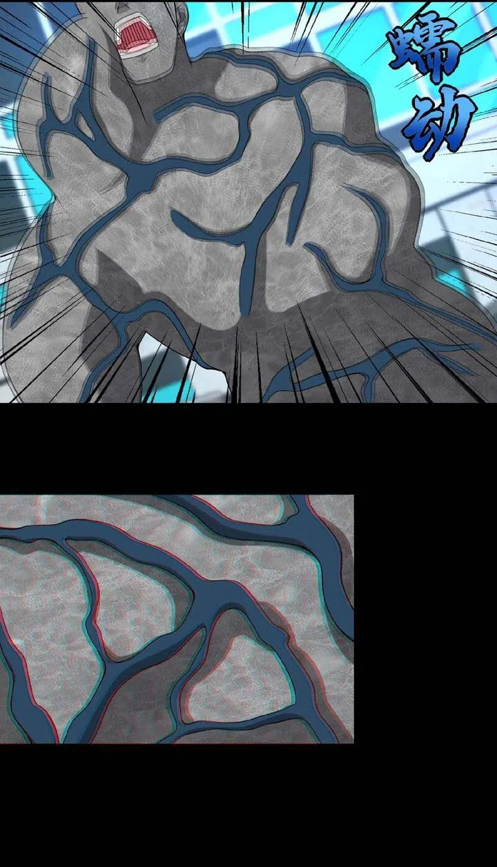 King of Apocalypse Chapter 299 page 2
