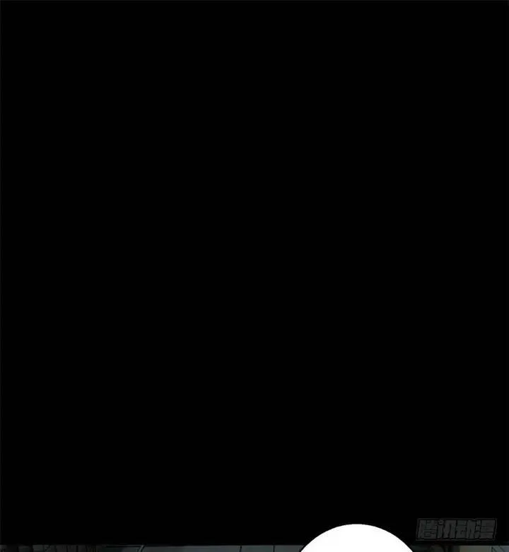 King of Apocalypse Chapter 3 page 16