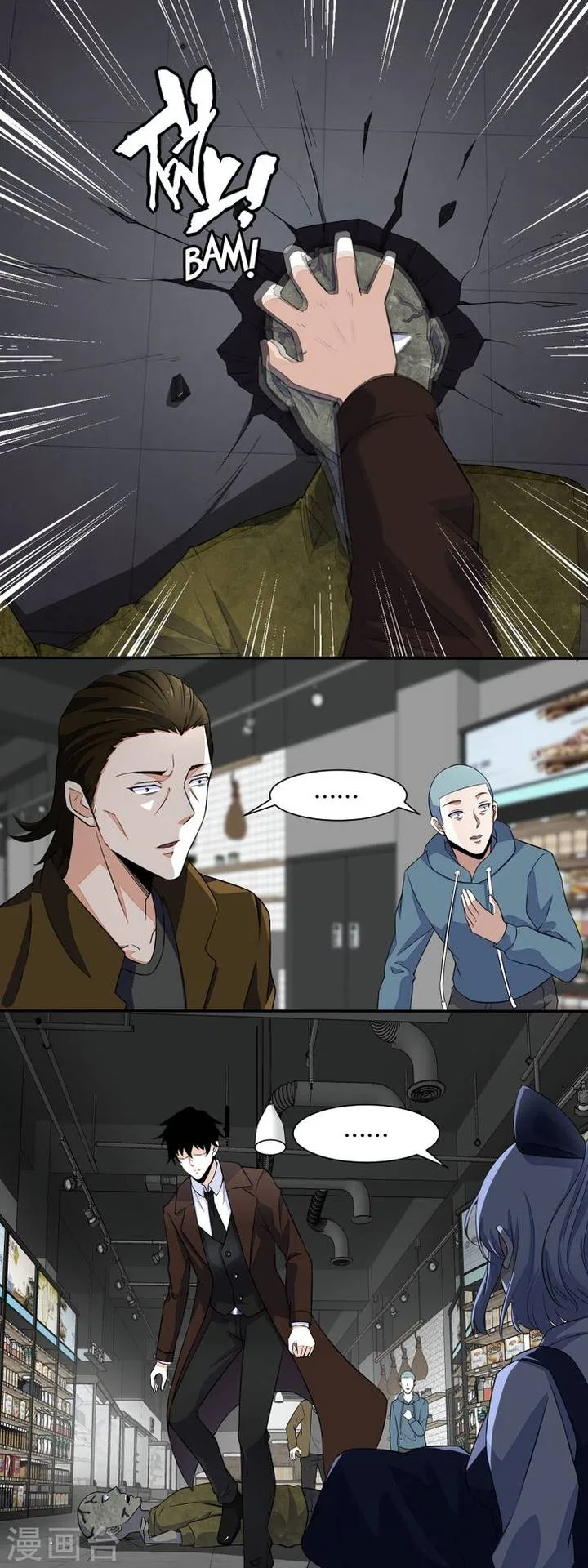 King of Apocalypse Chapter 33 page 7