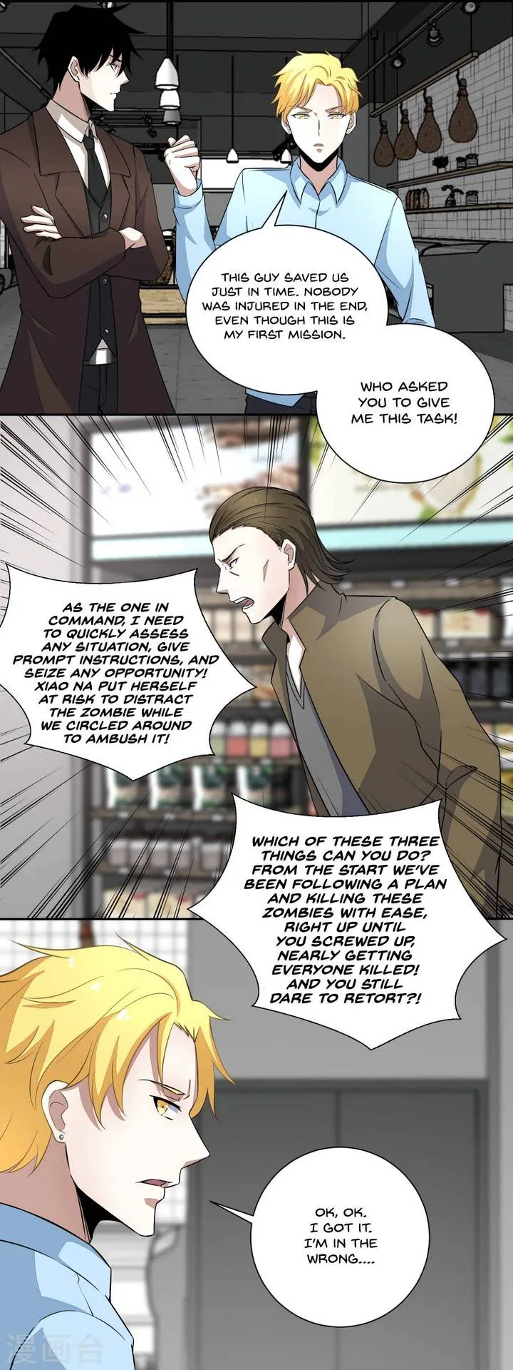 King of Apocalypse Chapter 34 page 7