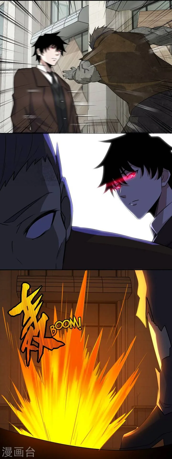King of Apocalypse Chapter 37 page 5