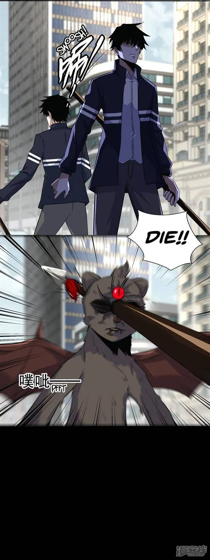 King of Apocalypse Chapter 53 page 12