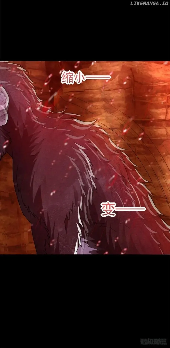 King of Apocalypse Chapter 541 page 4