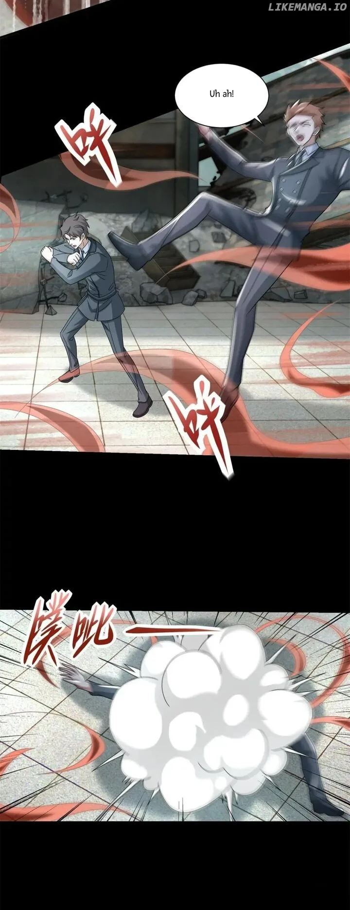 King of Apocalypse Chapter 574 page 23